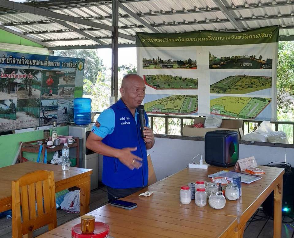 ภาพรวมโครงการ