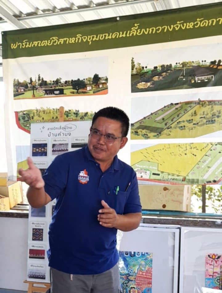 ฟาร์มคุณมนตรี
